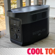 Image for article titled I'm Going To See If This EcoFlow Delta Mini Battery Power Bank Can Really Replace A Generator
